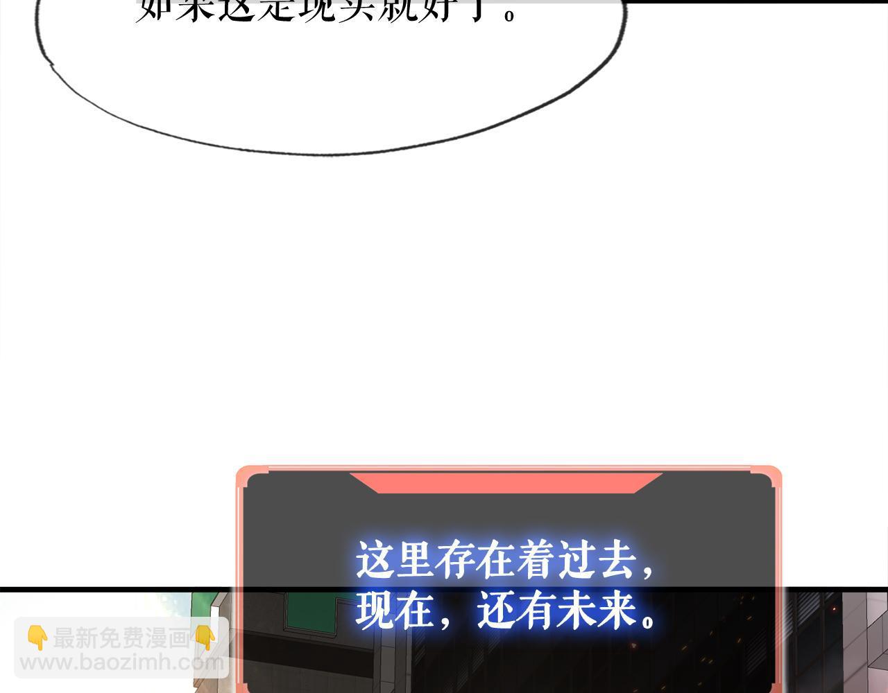 第22话 大量的奖励(1/3)-第22话