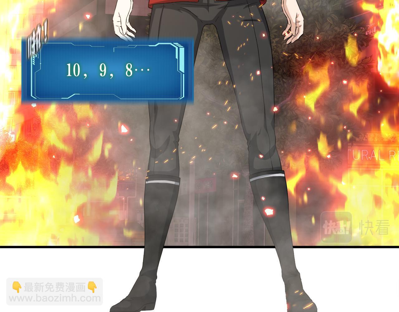 第22话 大量的奖励(1/3)-第22话