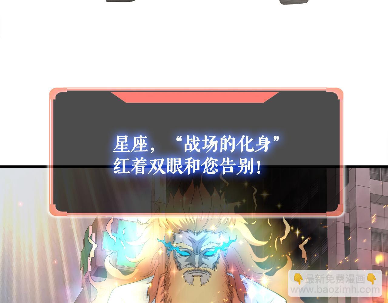 第22话 大量的奖励(1/3)-第22话