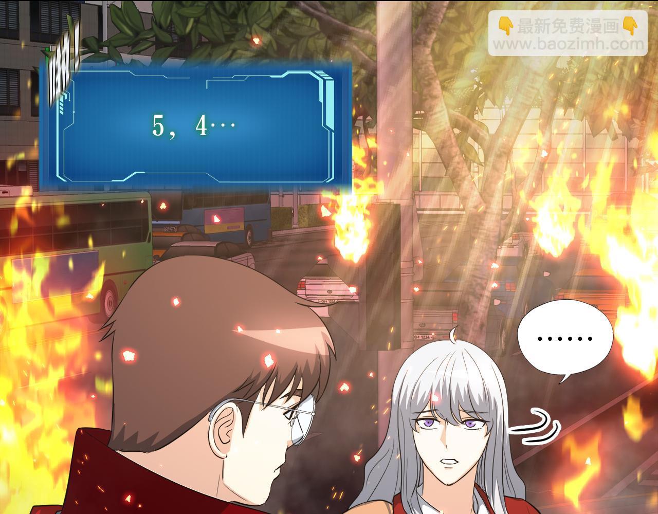 第22话 大量的奖励(1/3)-第22话