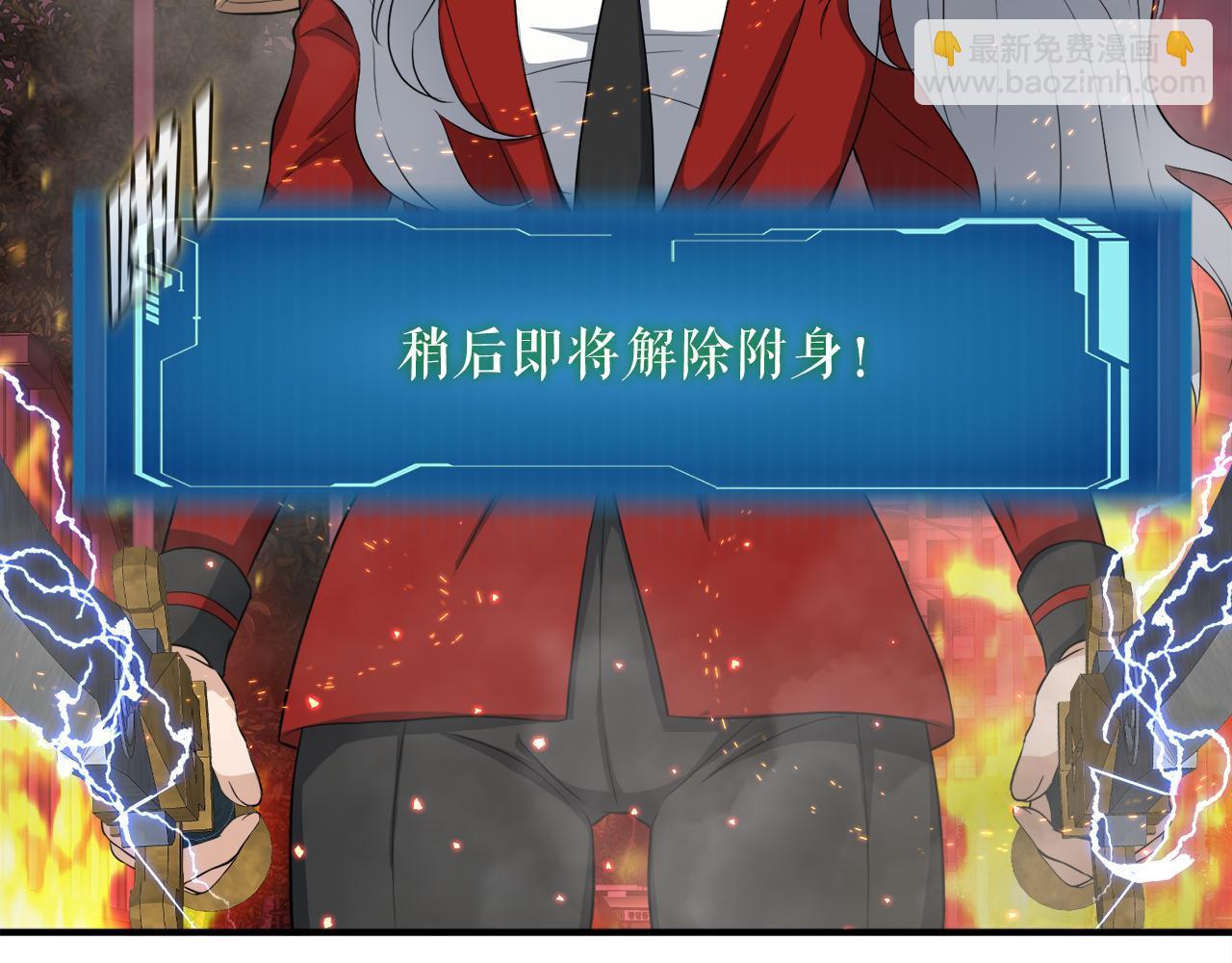 第22话 大量的奖励(1/3)-第22话