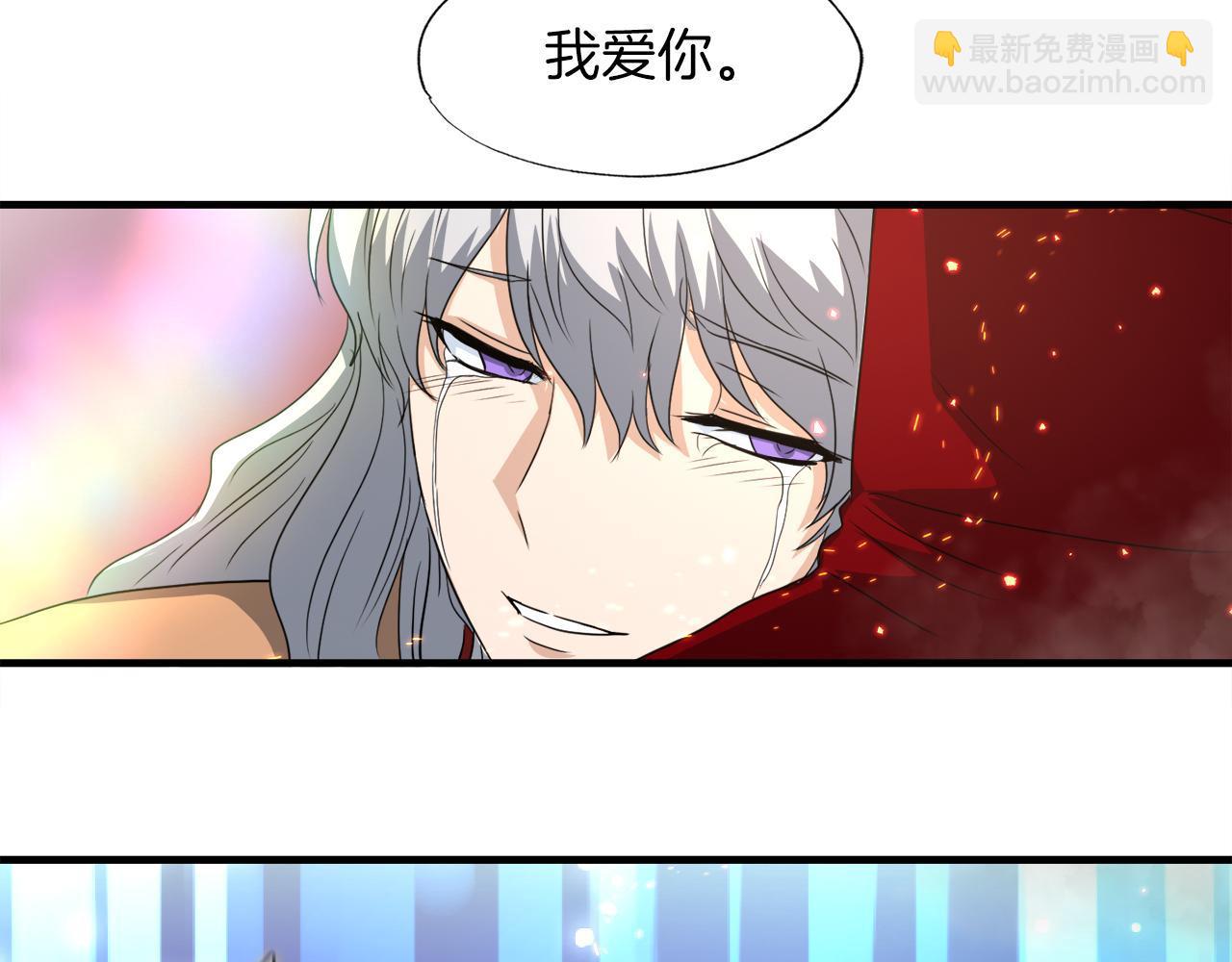 第22话 大量的奖励(1/3)-第22话