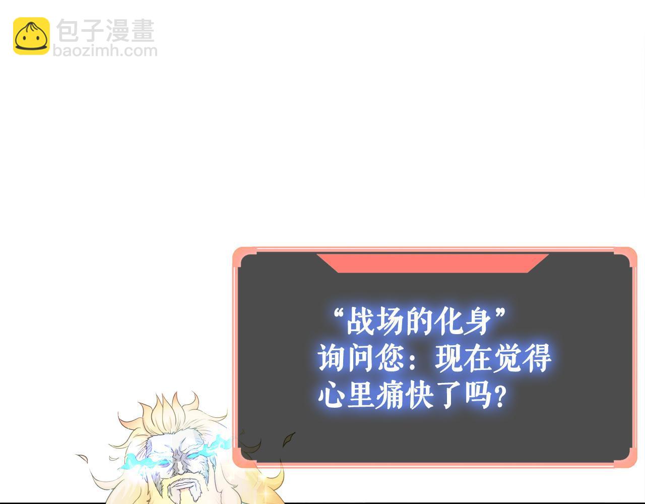 第22话 大量的奖励(1/3)-第22话