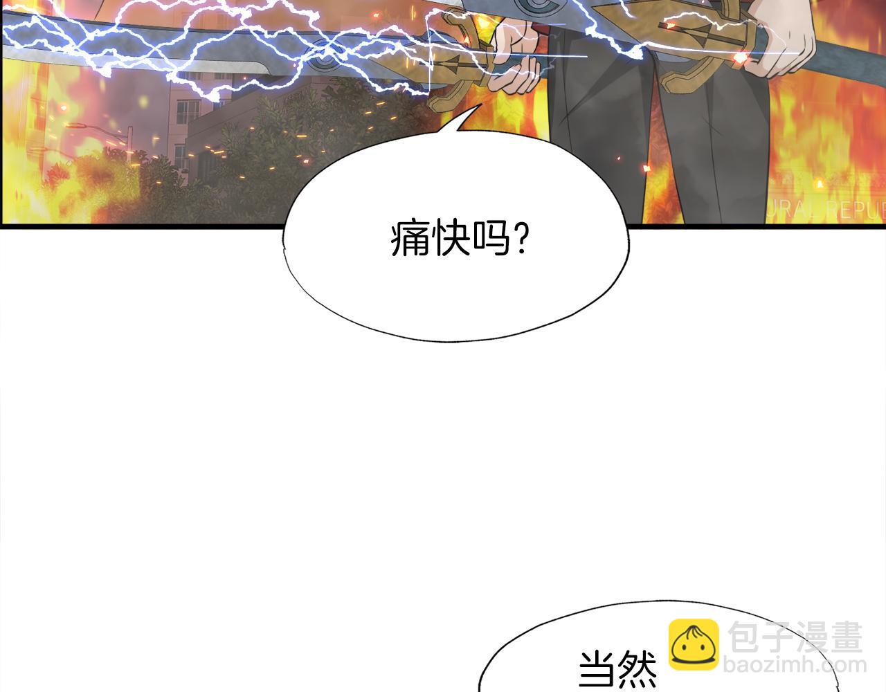 第22话 大量的奖励(1/3)-第22话