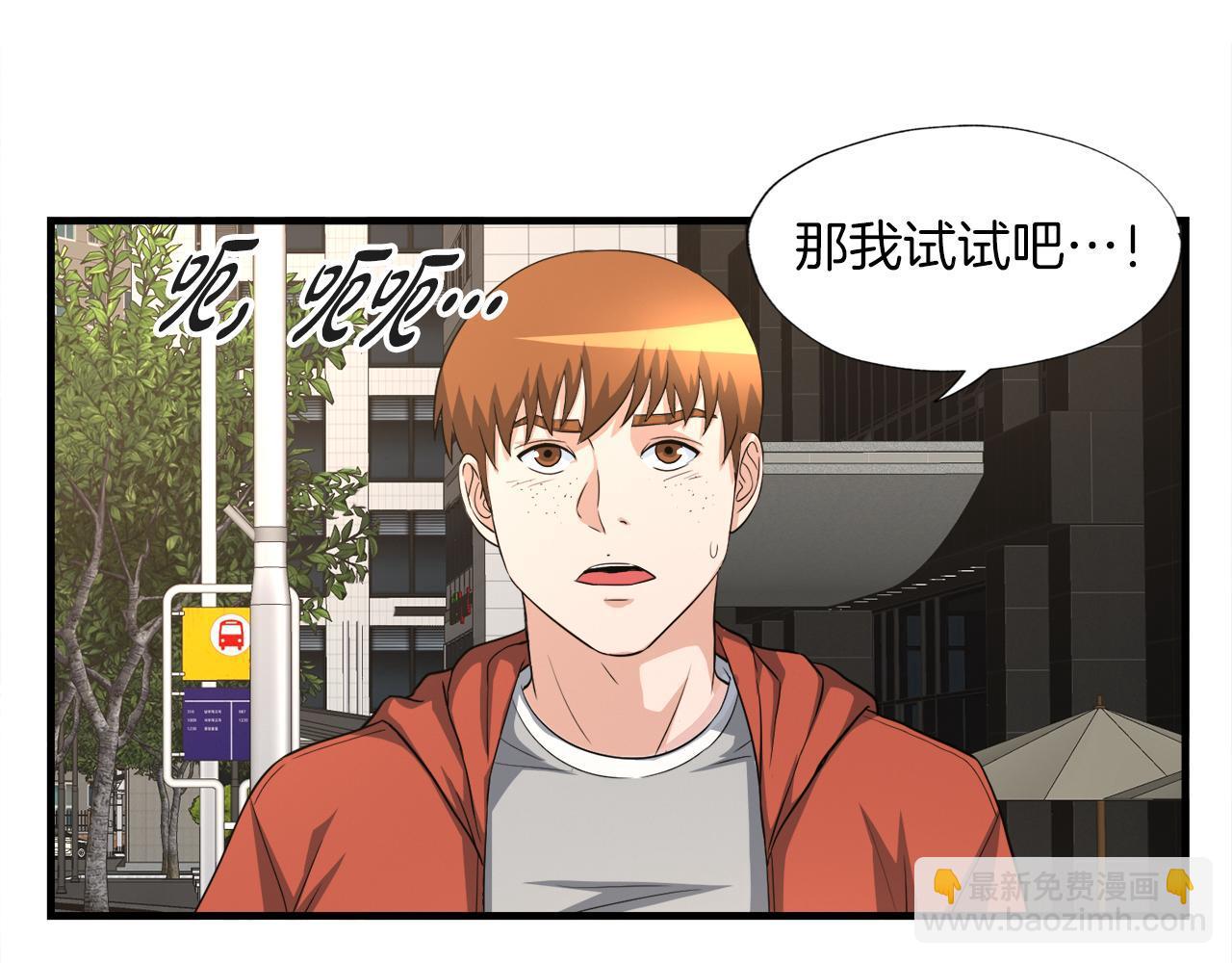 第24话 随机地下城(1/3)-第24话