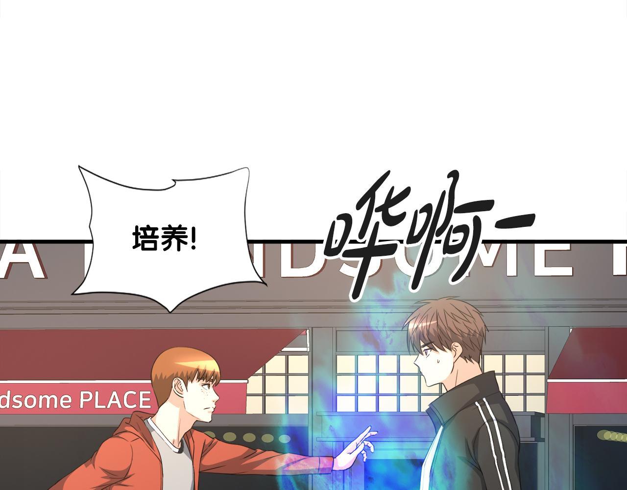 第24话 随机地下城(1/3)-第24话