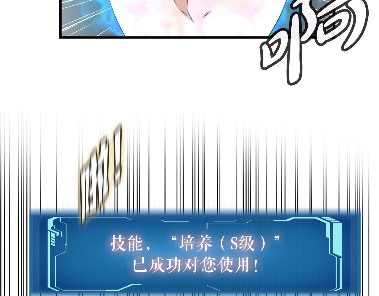 第24话 随机地下城(1/3)-第24话