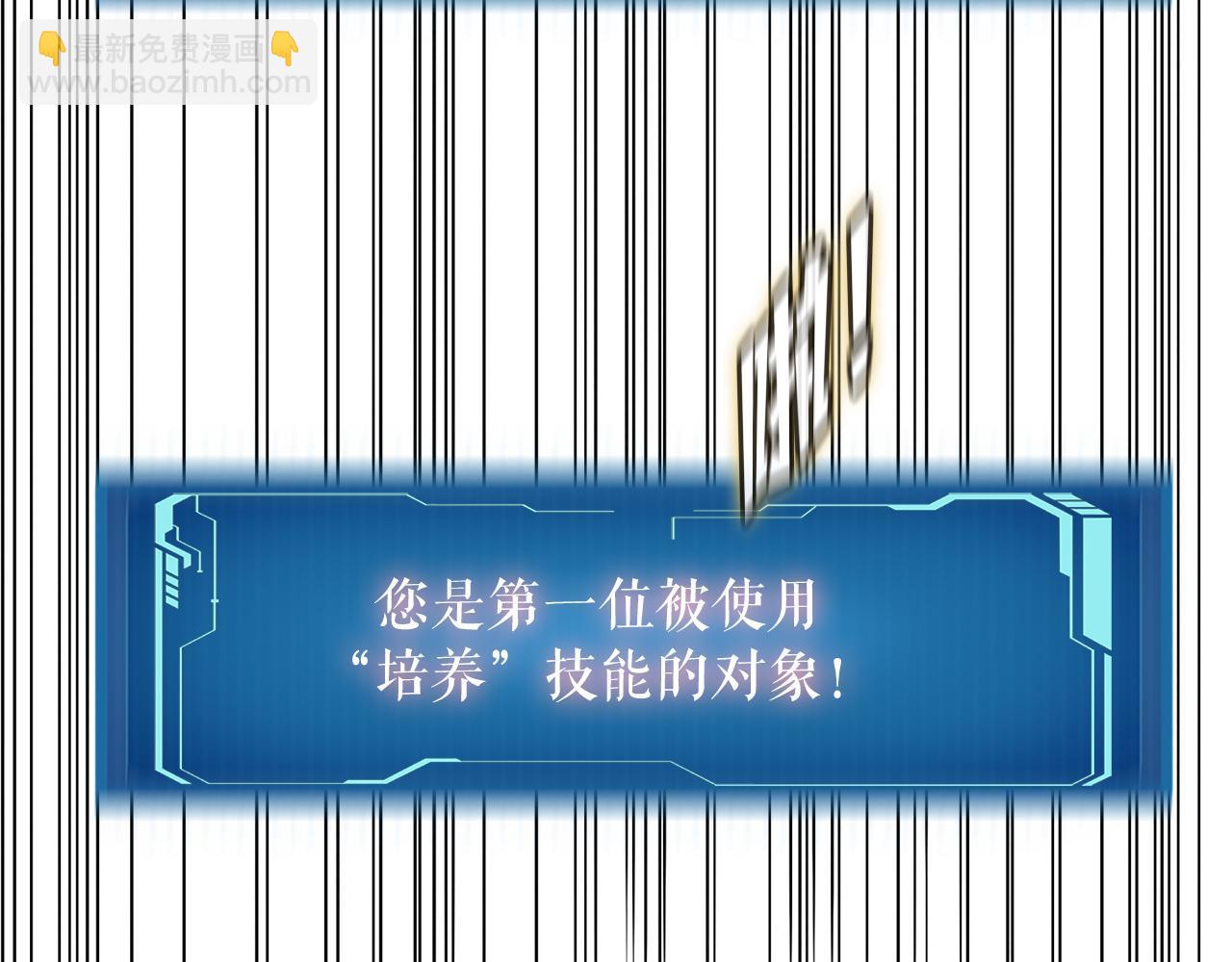 第24话 随机地下城(1/3)-第24话