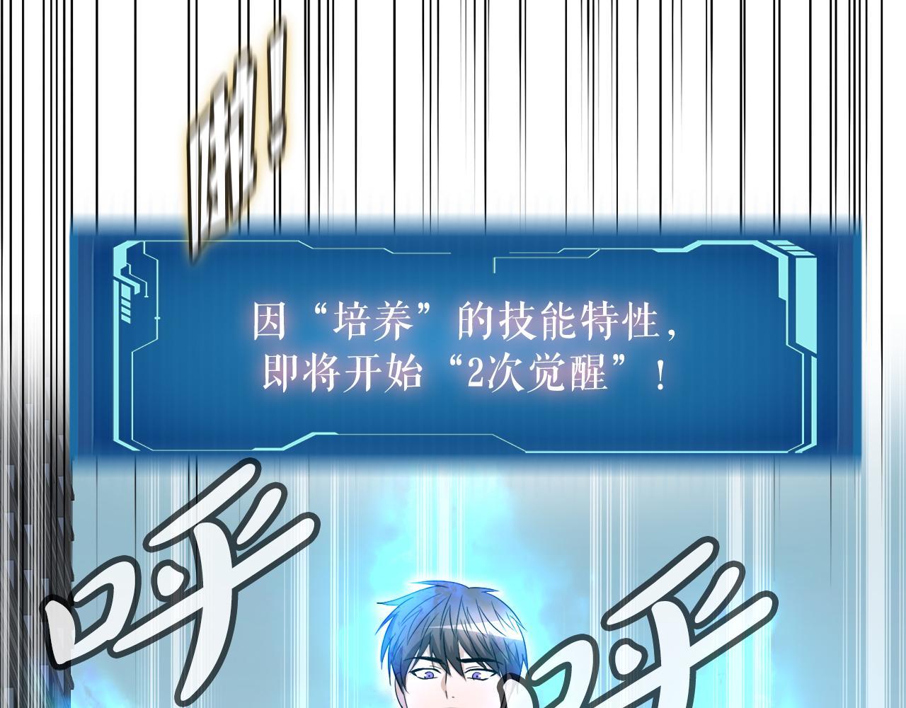 第24话 随机地下城(1/3)-第24话