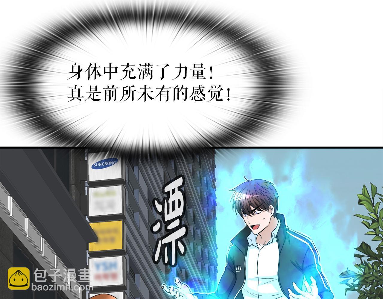 第24话 随机地下城(1/3)-第24话