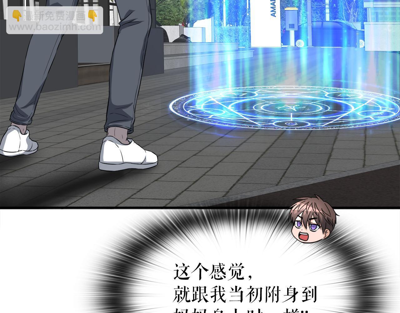 第24话 随机地下城(1/3)-第24话