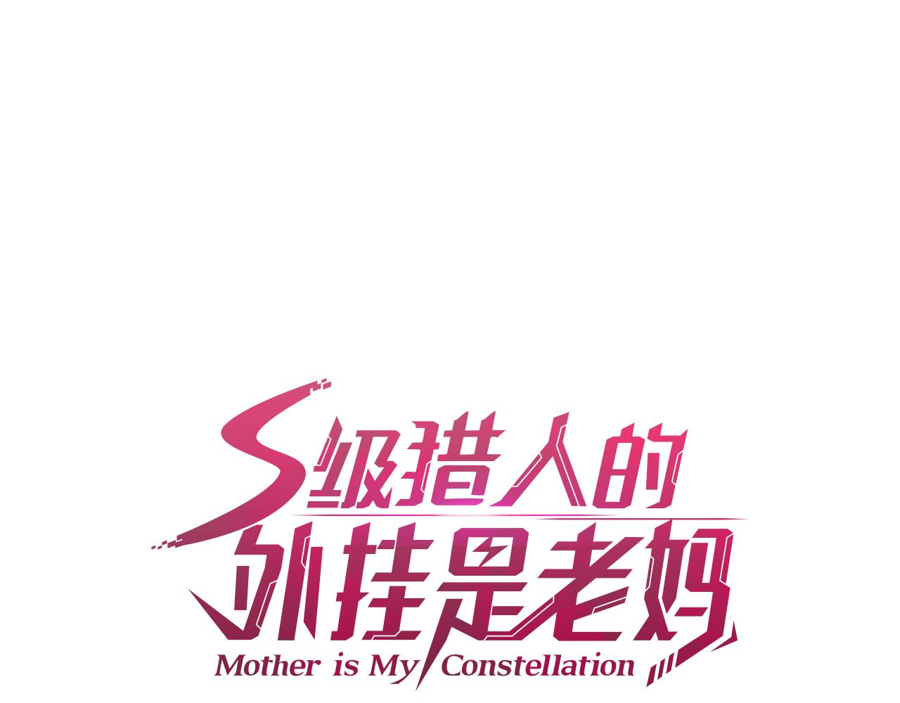 第24话 随机地下城(1/3)-第24话