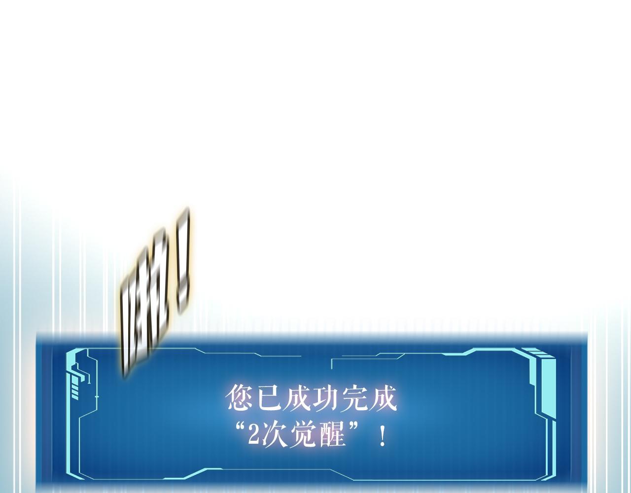 第24话 随机地下城(1/3)-第24话