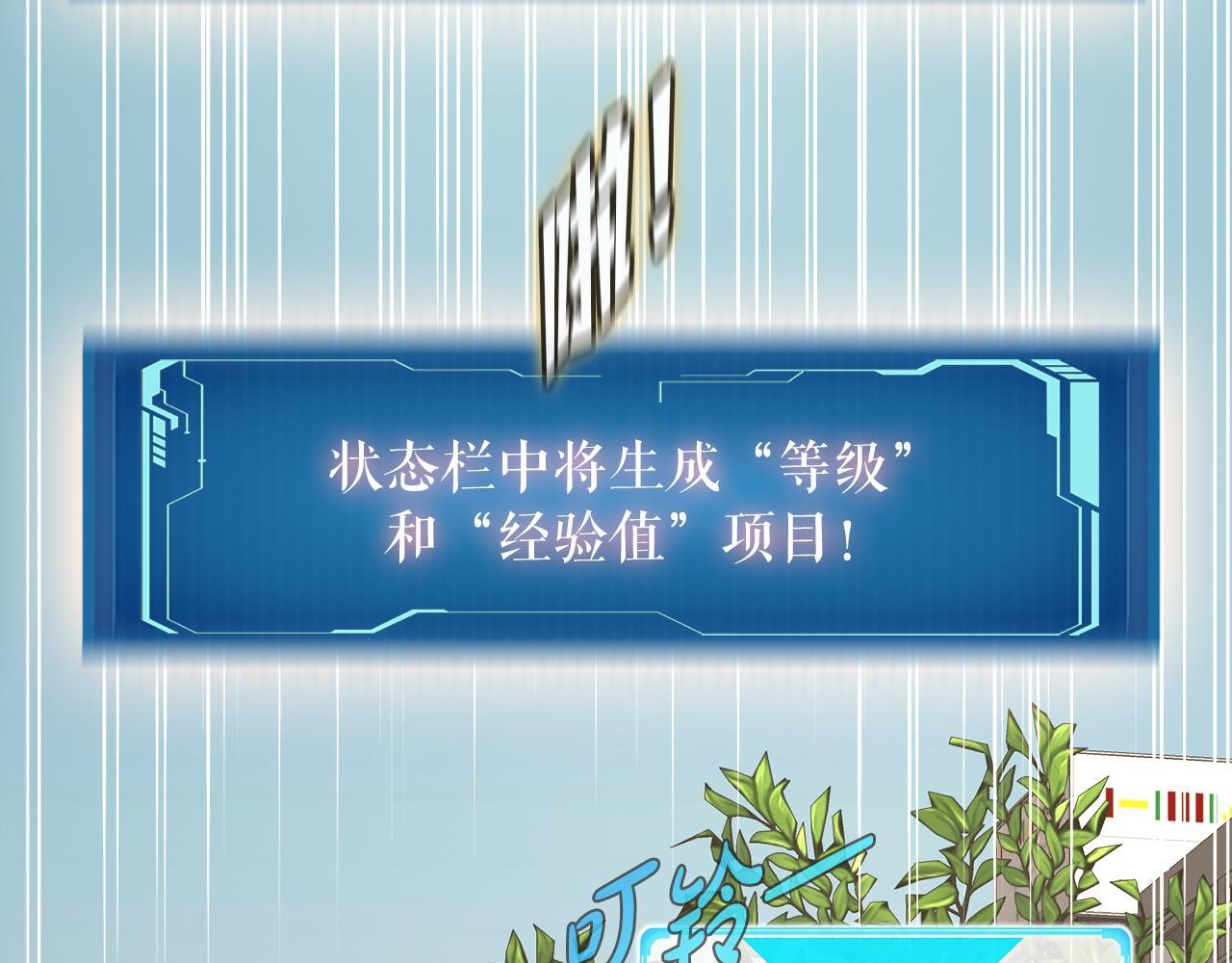 第24话 随机地下城(1/3)-第24话