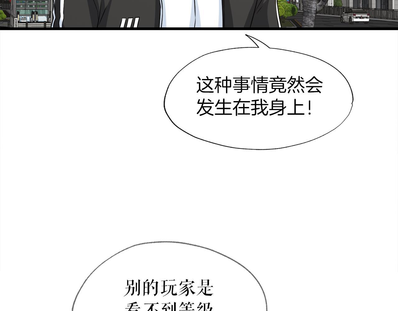 第24话 随机地下城(1/3)-第24话