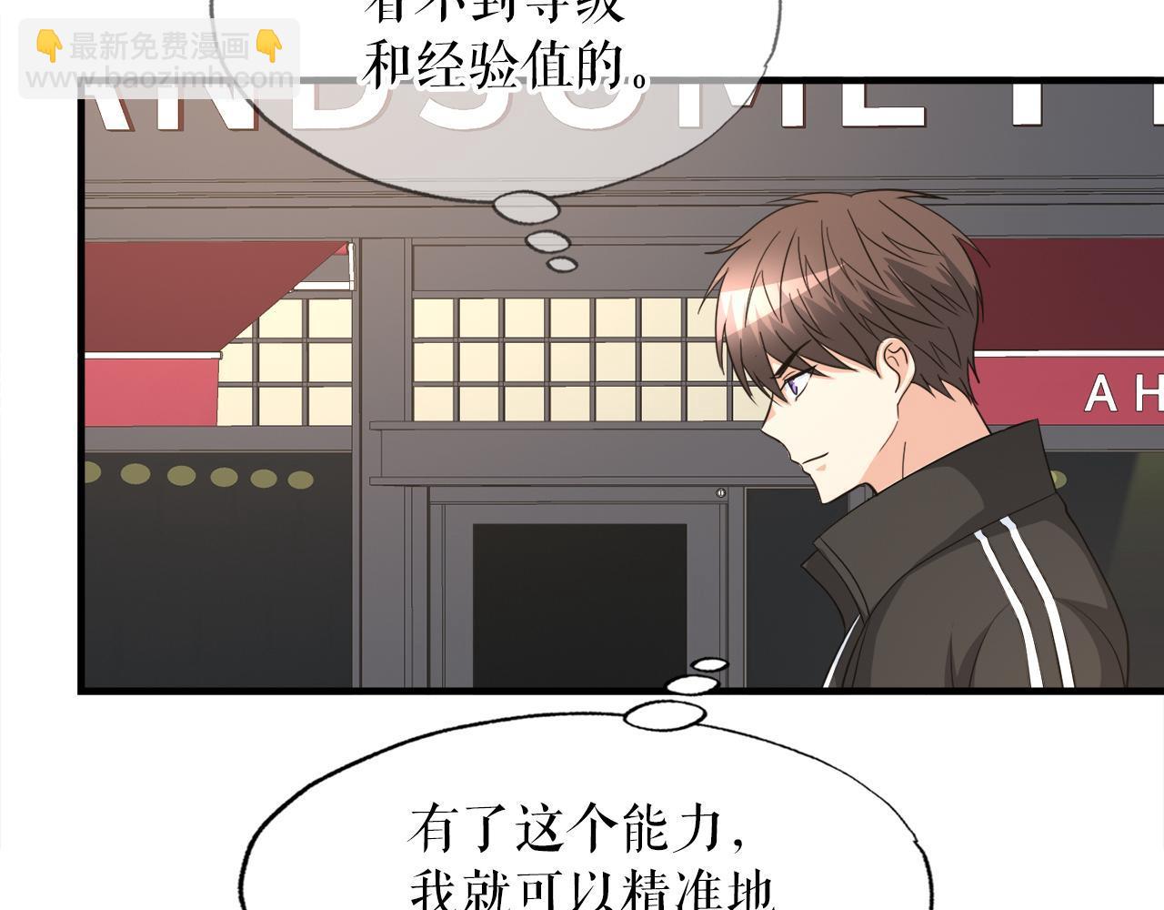 第24话 随机地下城(1/3)-第24话