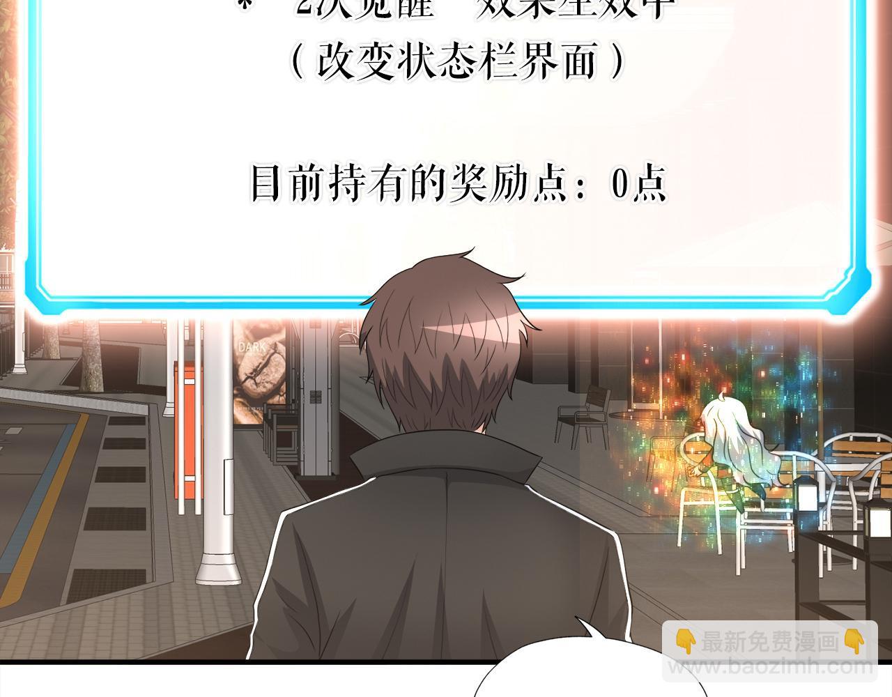 第24话 随机地下城(1/3)-第24话