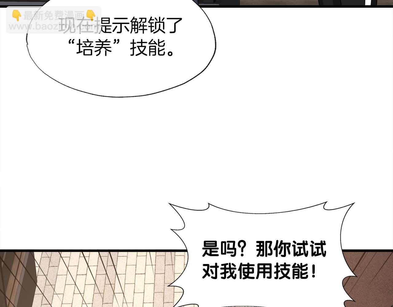 第24话 随机地下城(1/3)-第24话