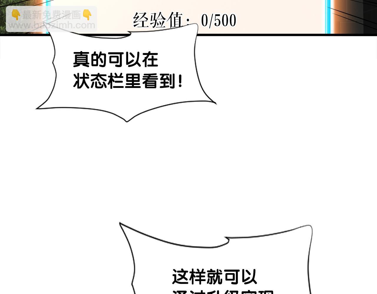 第24话 随机地下城(1/3)-第24话