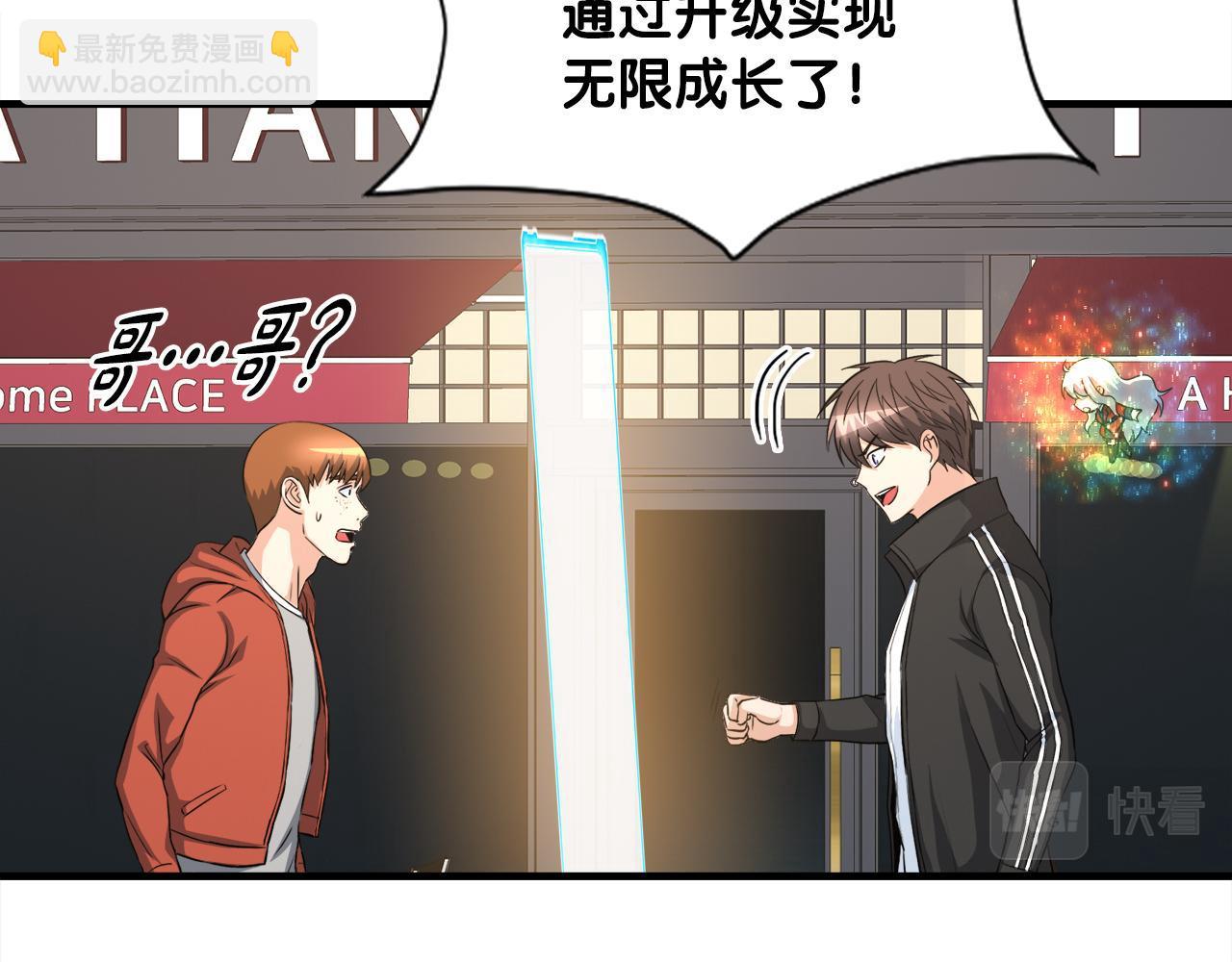 第24话 随机地下城(1/3)-第24话