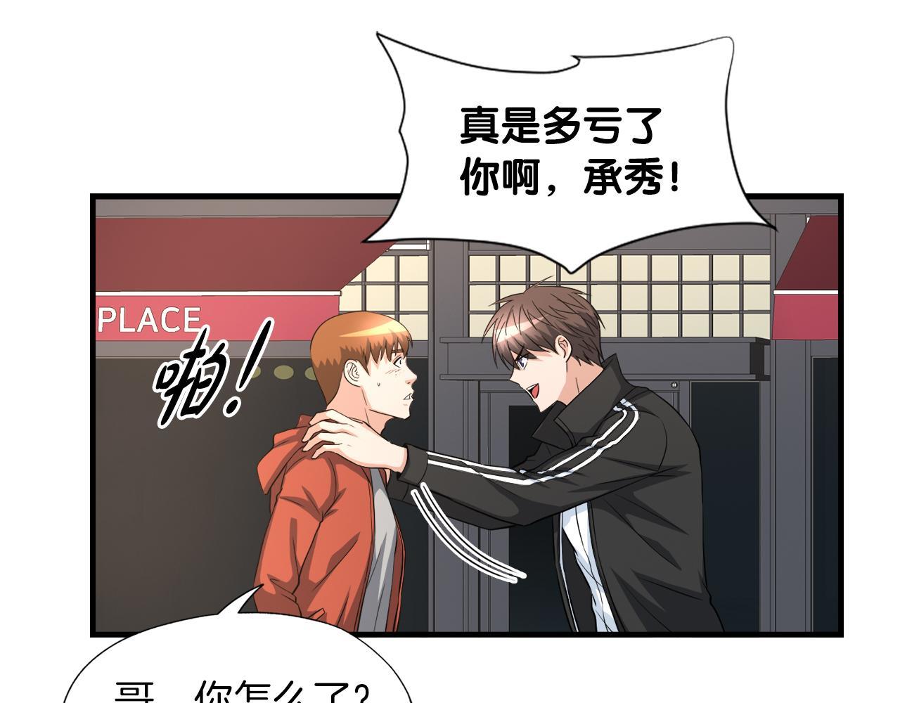 第24话 随机地下城(1/3)-第24话