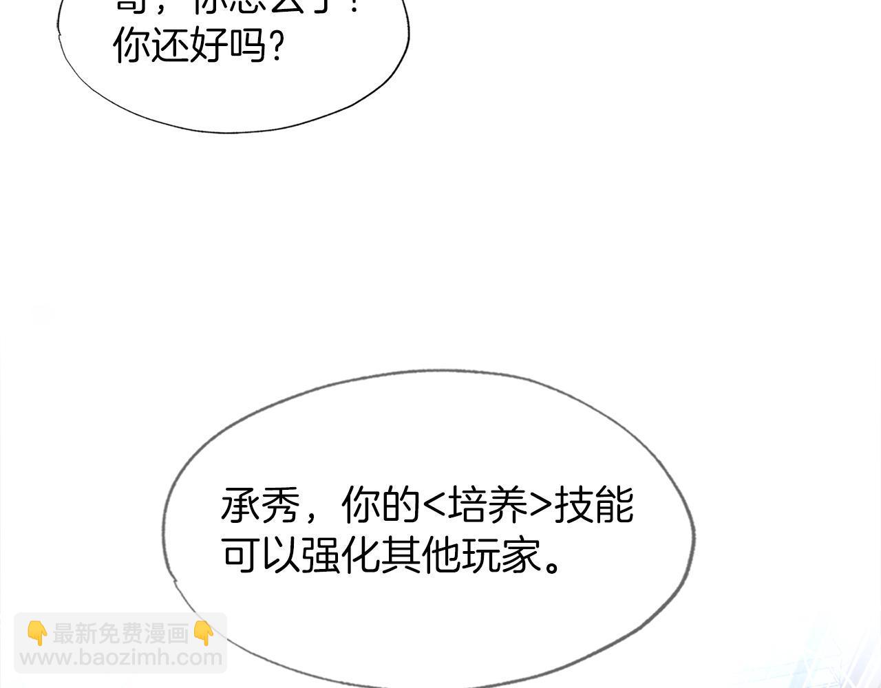 第24话 随机地下城(1/3)-第24话