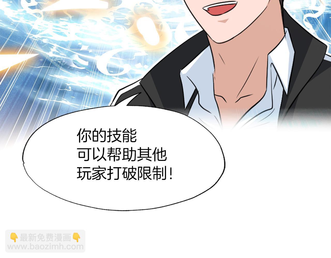 第24话 随机地下城(1/3)-第24话