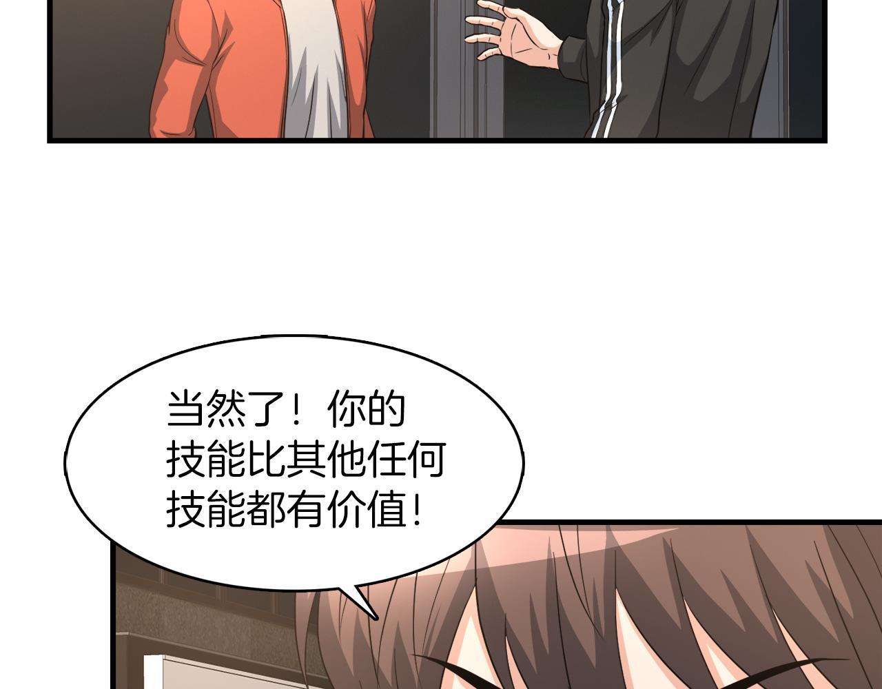 第24话 随机地下城(1/3)-第24话