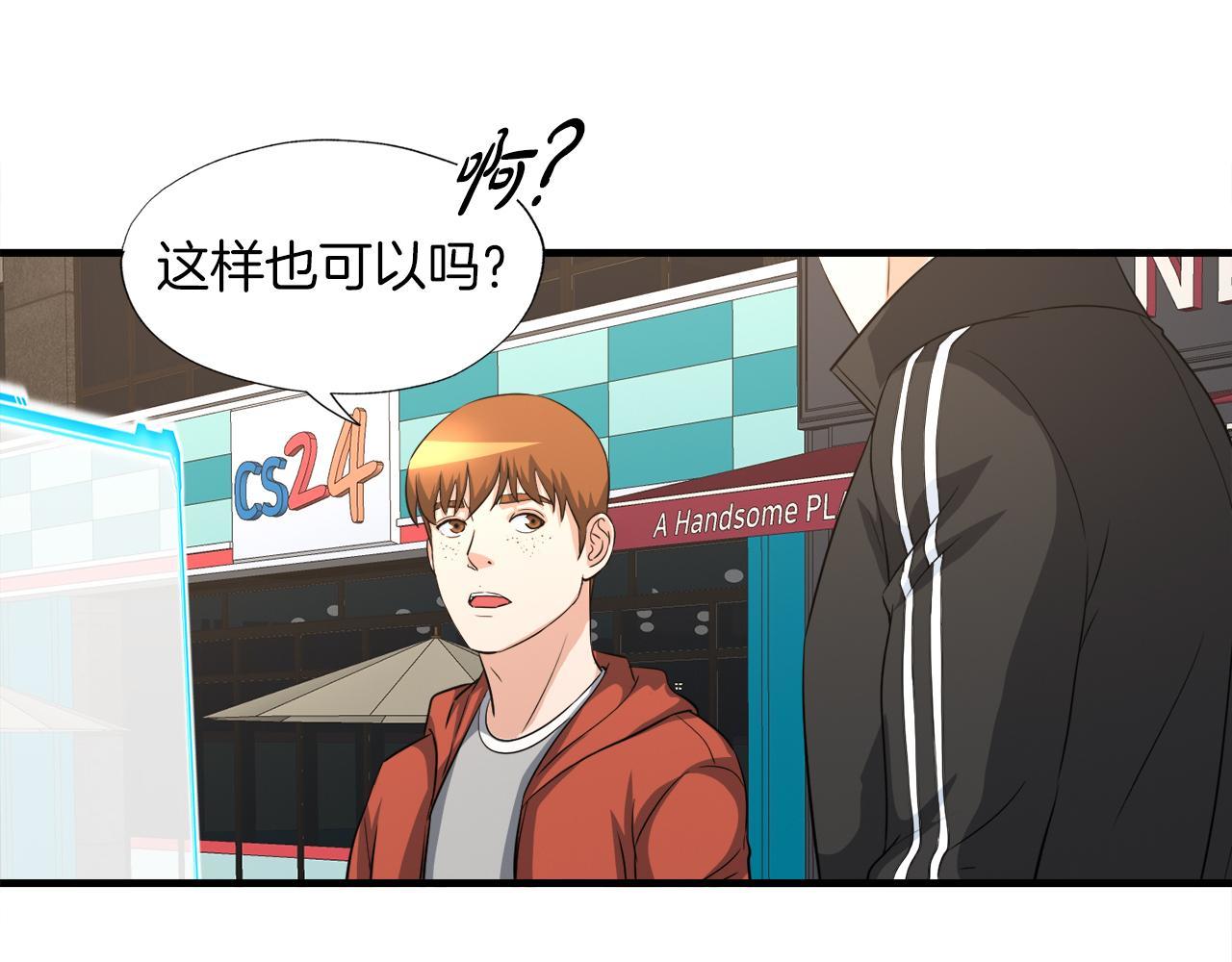 第24话 随机地下城(1/3)-第24话