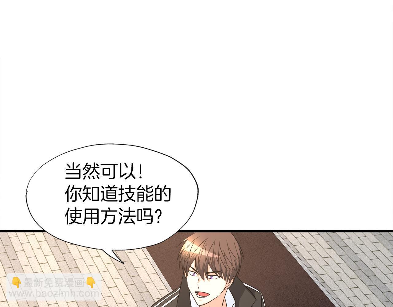 第24话 随机地下城(1/3)-第24话