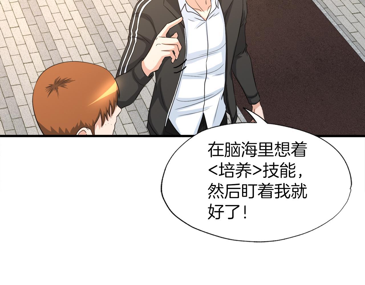 第24话 随机地下城(1/3)-第24话