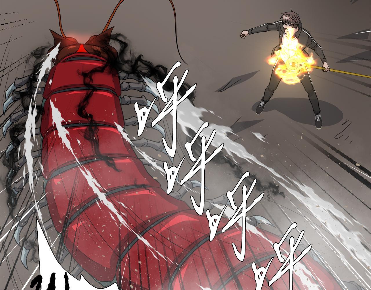 第26话 核心到手(1/3)-第26话