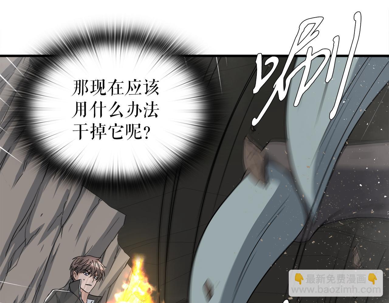 第26话 核心到手(1/3)-第26话