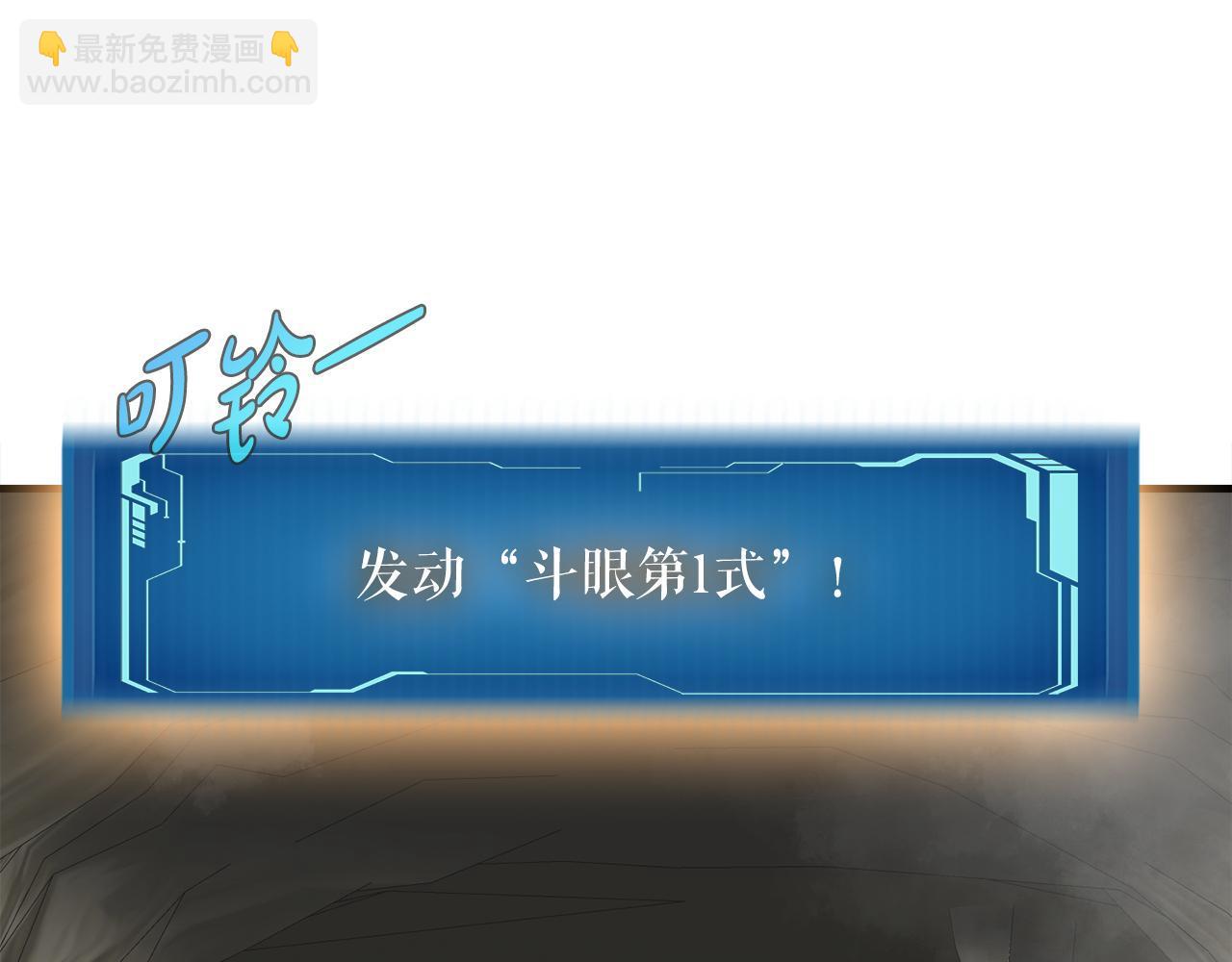 第26话 核心到手(1/3)-第26话