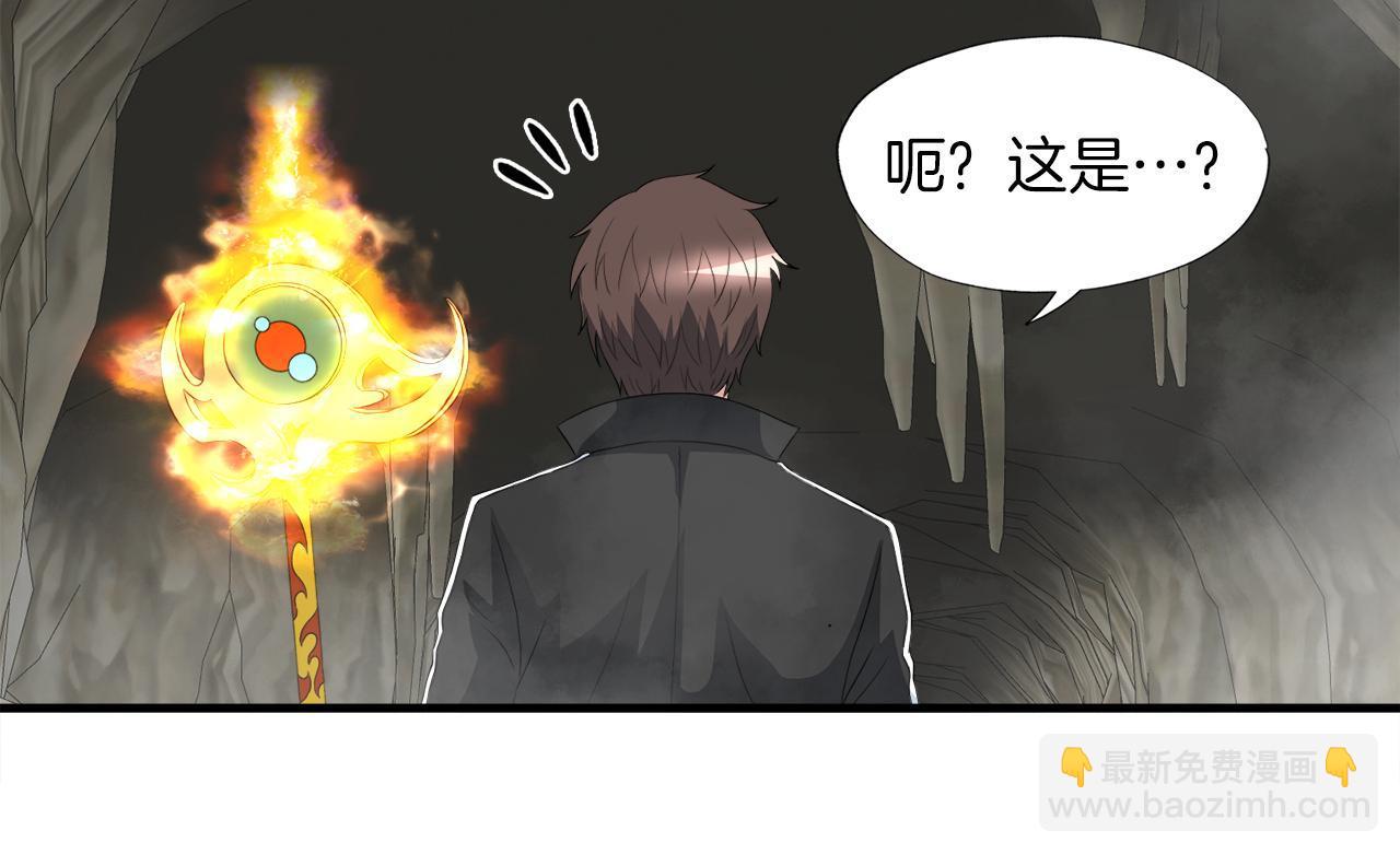 第26话 核心到手(1/3)-第26话