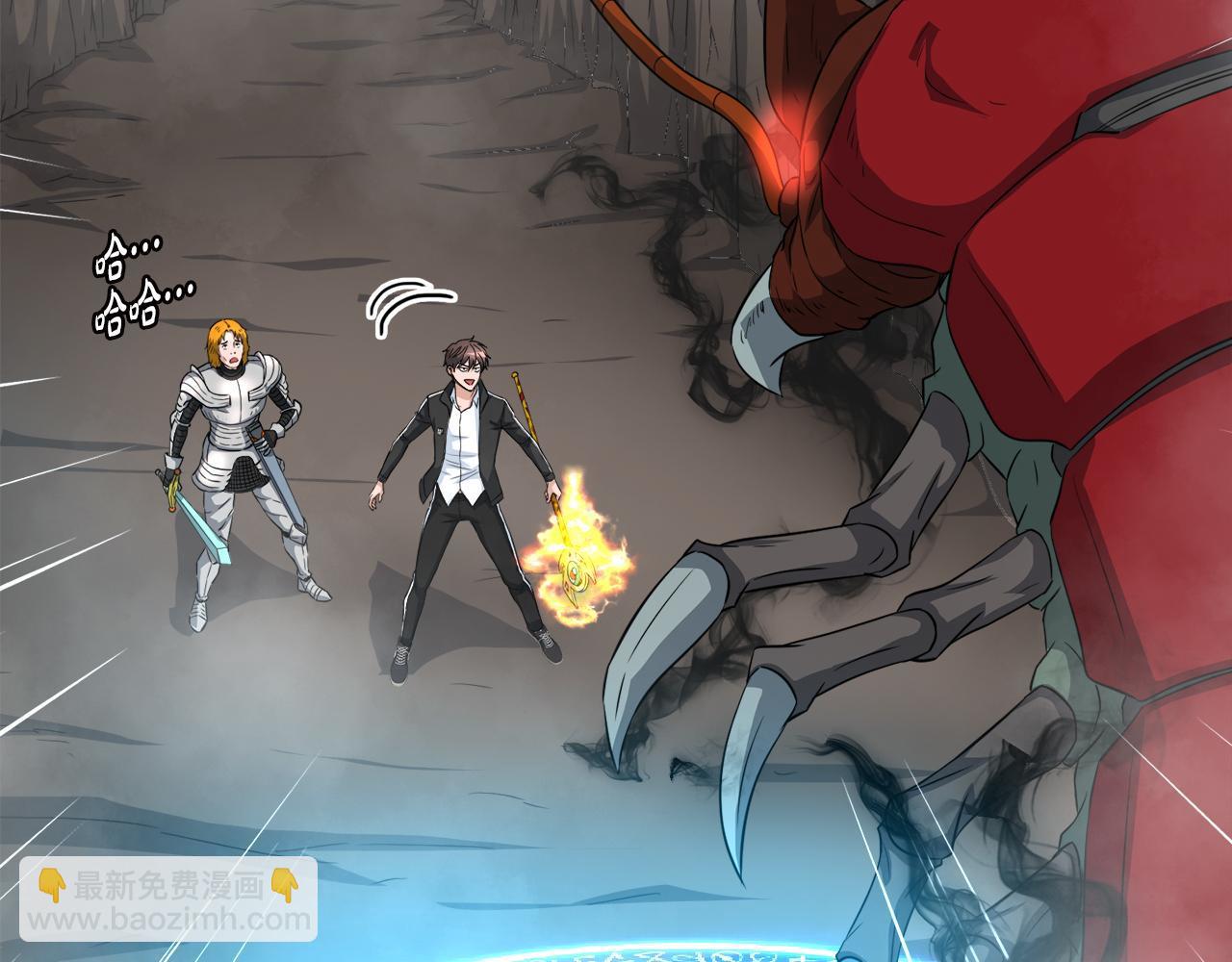 第26话 核心到手(1/3)-第26话