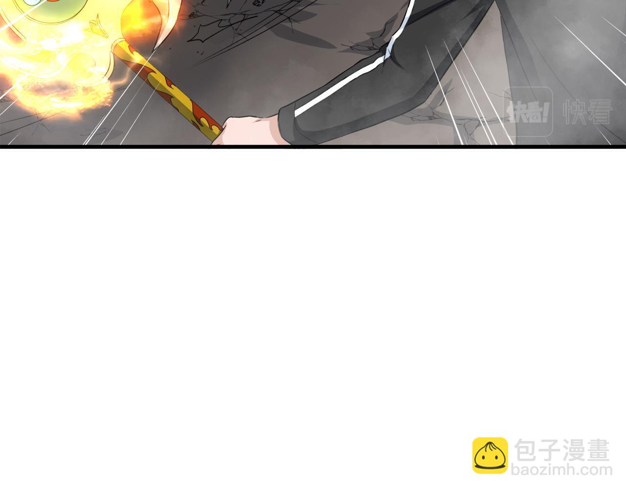 第26话 核心到手(1/3)-第26话