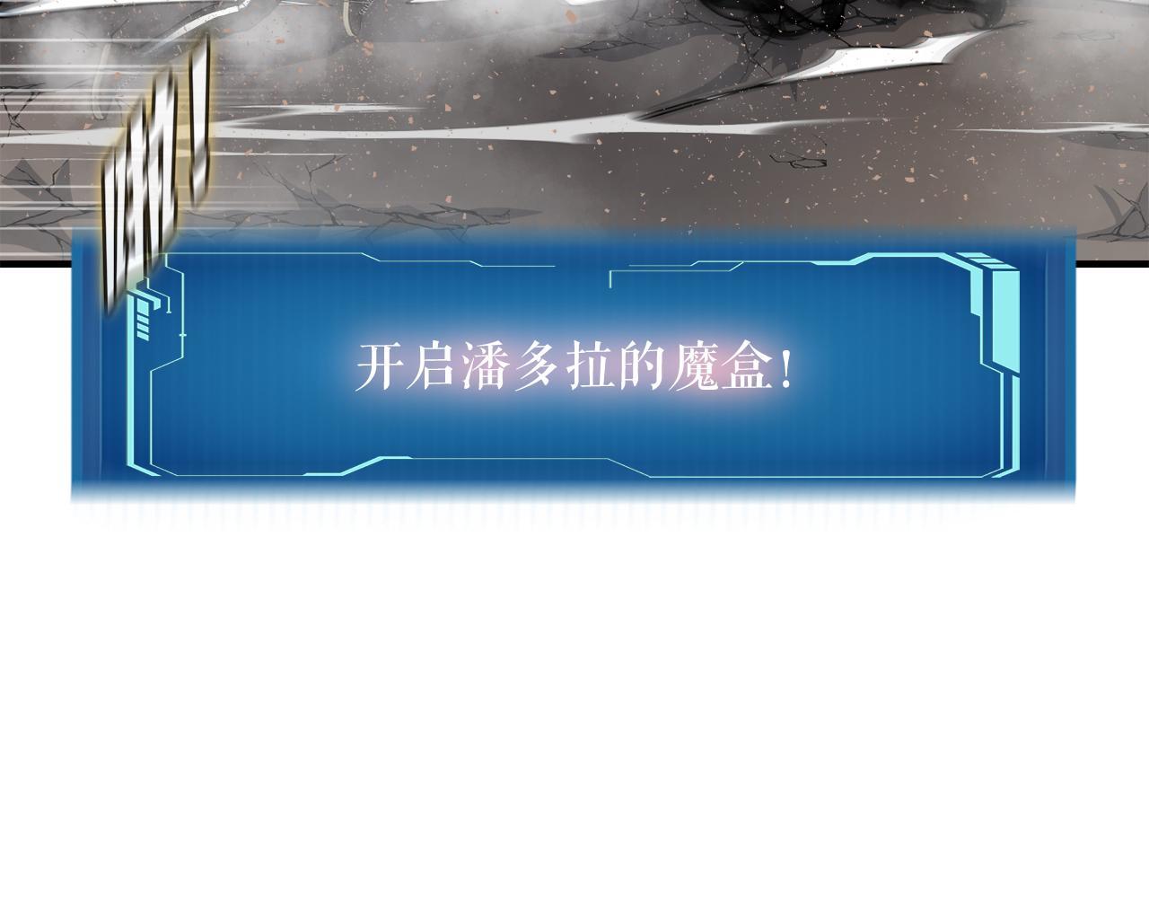 第26话 核心到手(1/3)-第26话