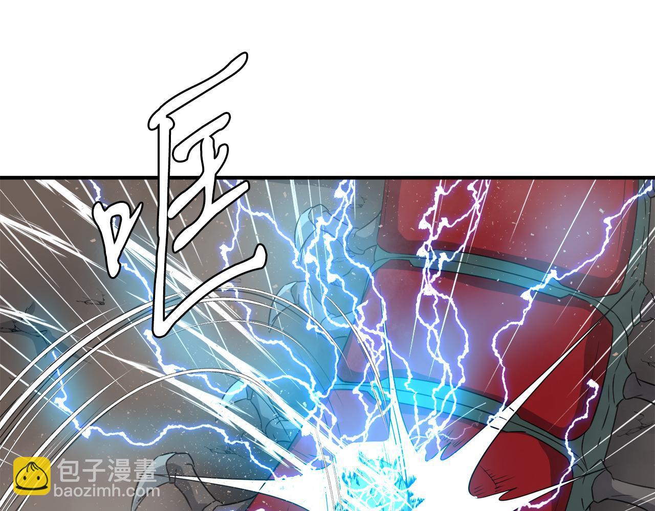 第26话 核心到手(1/3)-第26话