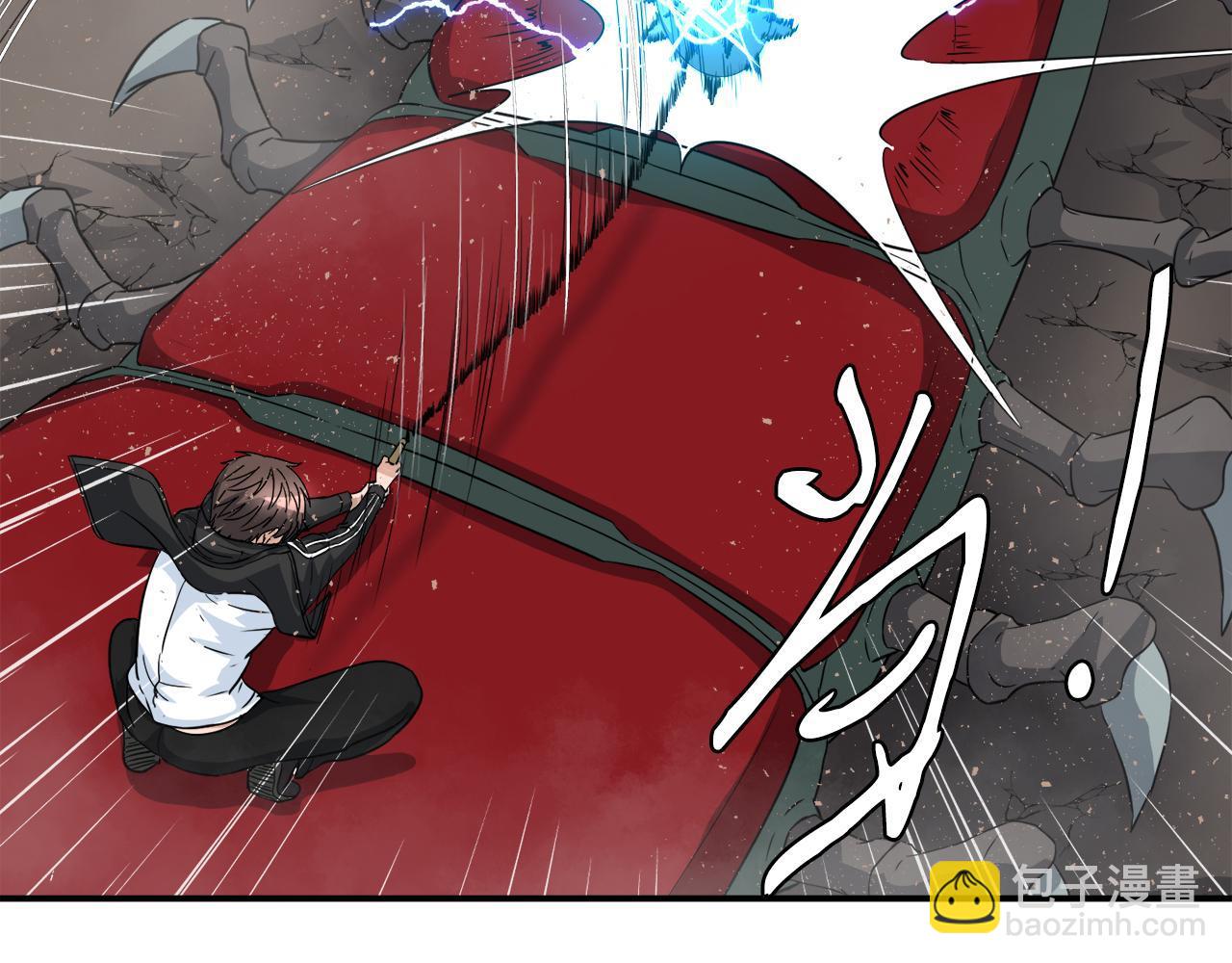 第26话 核心到手(1/3)-第26话