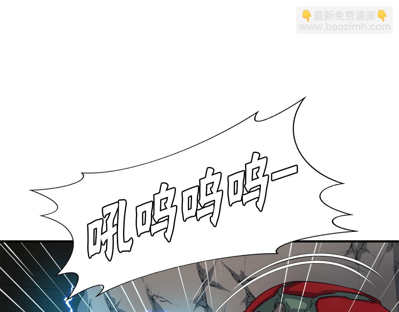 第26话 核心到手(1/3)-第26话