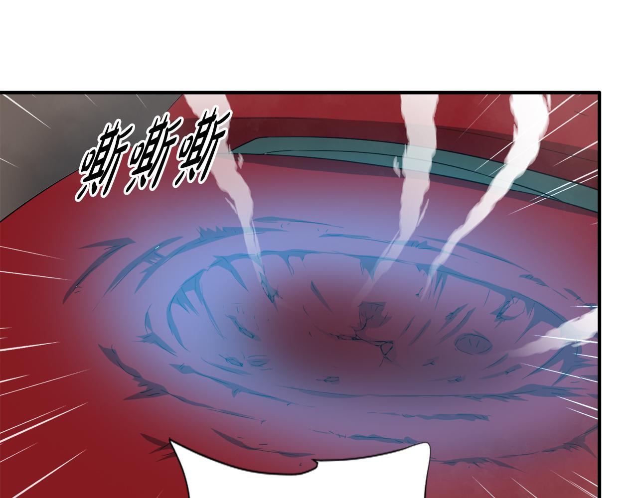 第26话 核心到手(1/3)-第26话