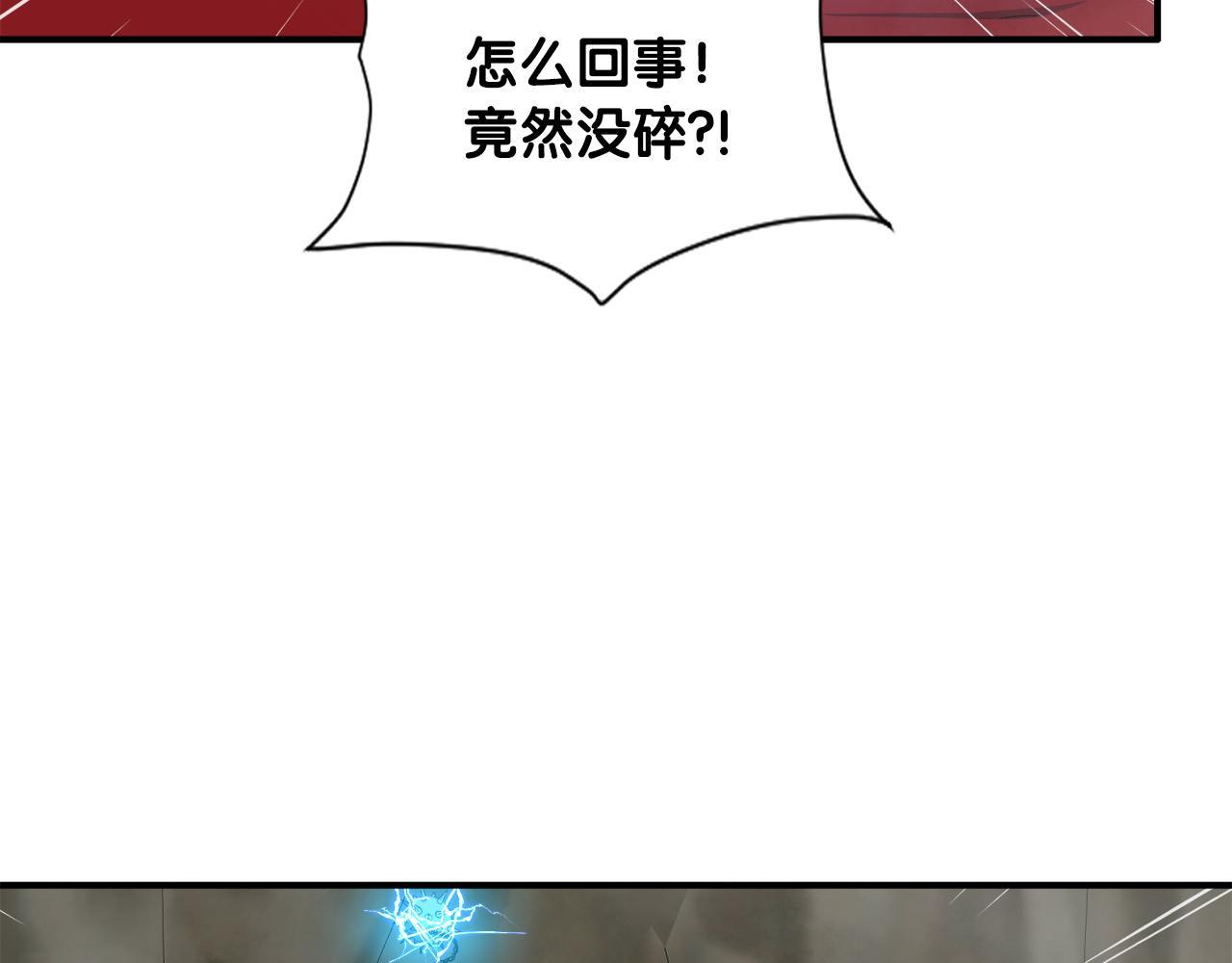 第26话 核心到手(1/3)-第26话