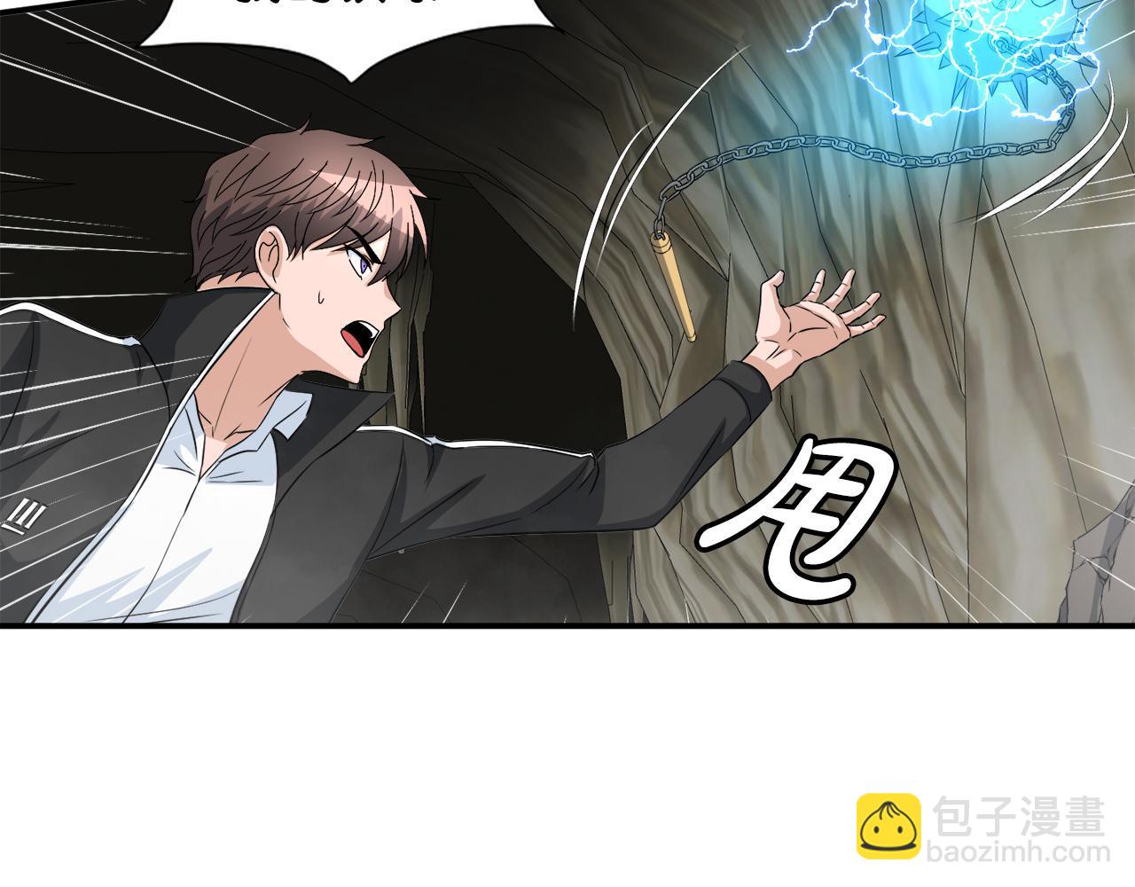 第26话 核心到手(1/3)-第26话