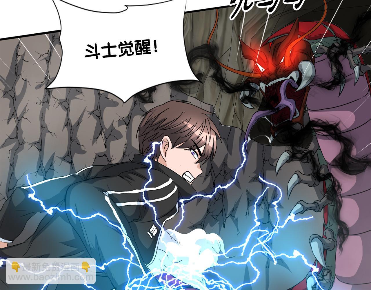 第26话 核心到手(1/3)-第26话