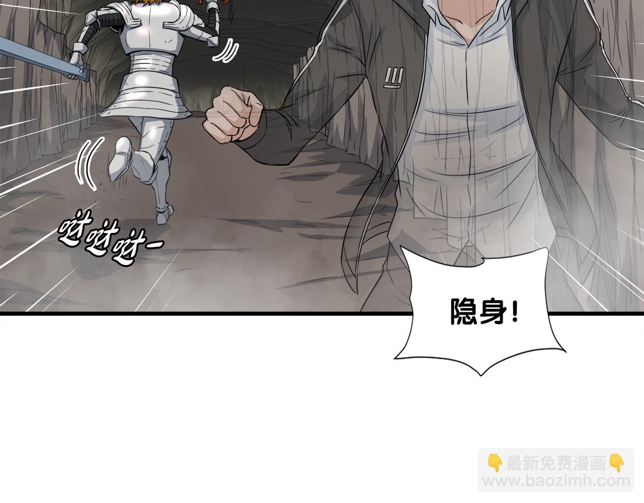 第26话 核心到手(1/3)-第26话