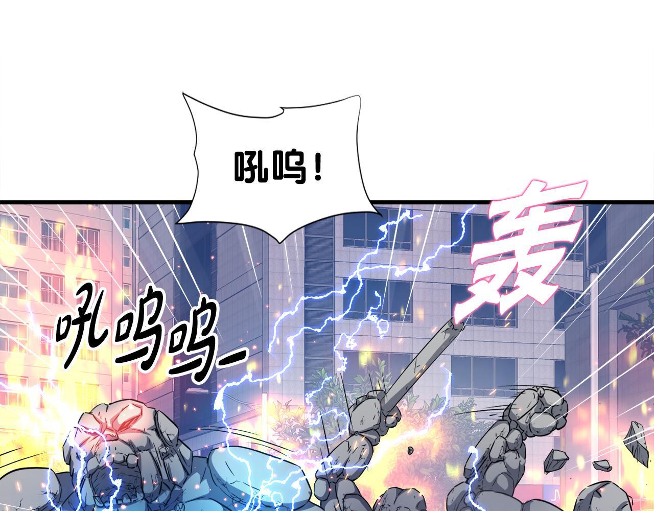 第28话 堕落的使者(1/4)-第28话