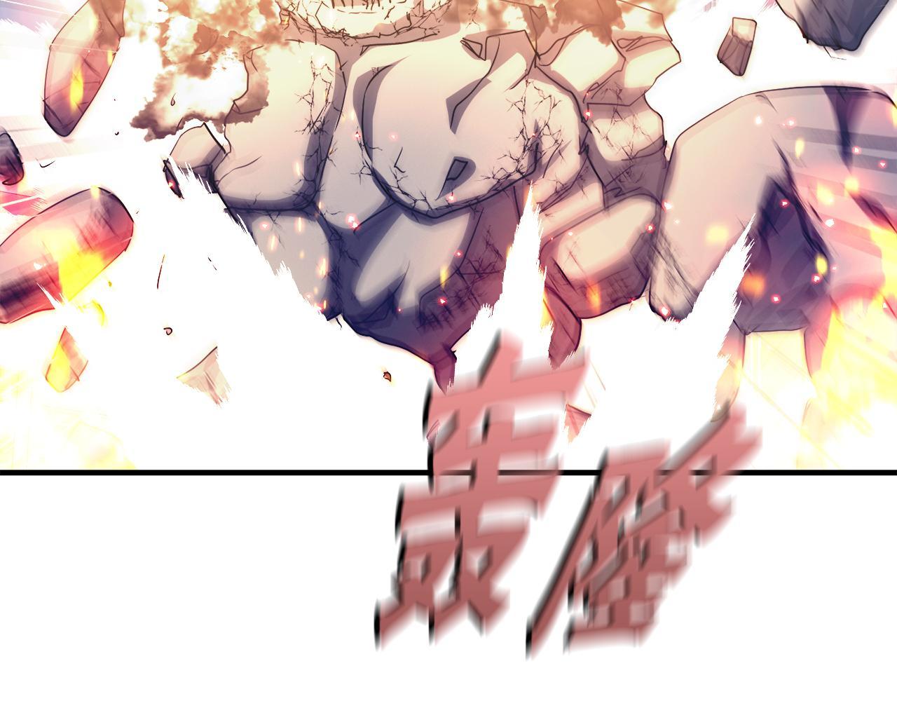 第28话 堕落的使者(1/4)-第28话