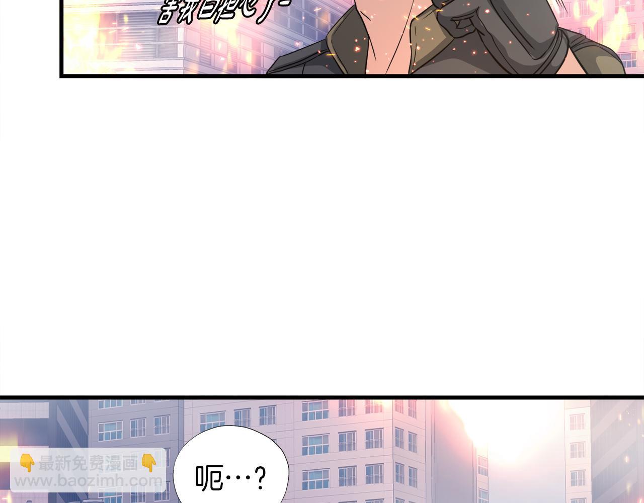 第28话 堕落的使者(1/4)-第28话