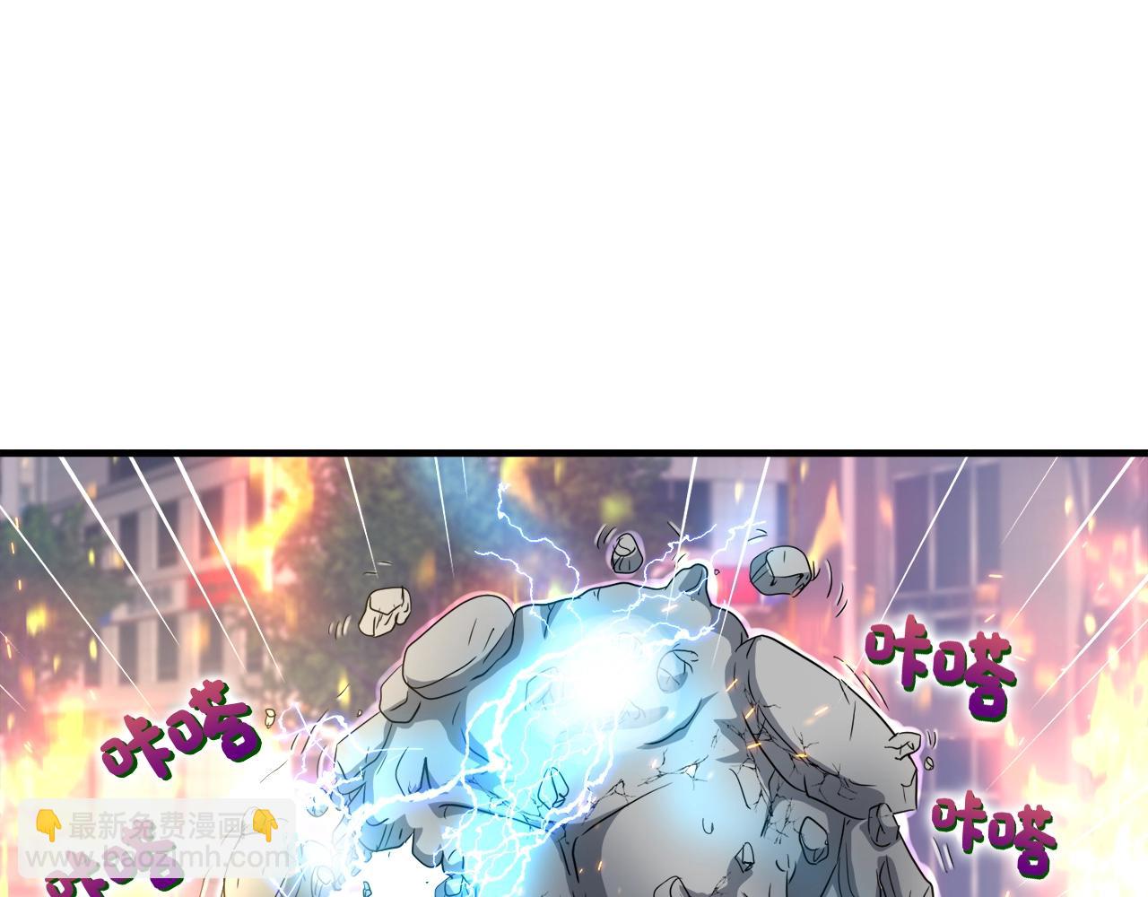 第28话 堕落的使者(1/4)-第28话